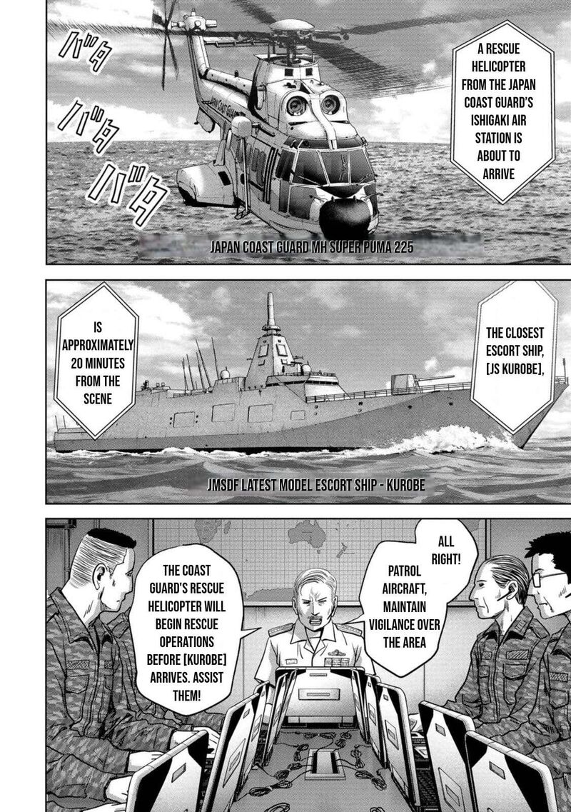 Kaijuu Jieitai Task Force For Paranormal Disaster Management Chapter 30 Page 50
