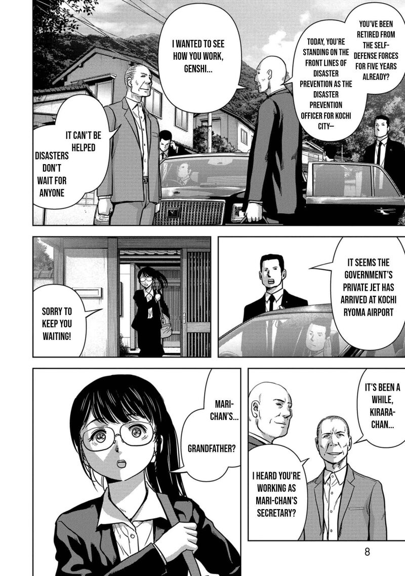 Kaijuu Jieitai Task Force For Paranormal Disaster Management Chapter 31 Page 11