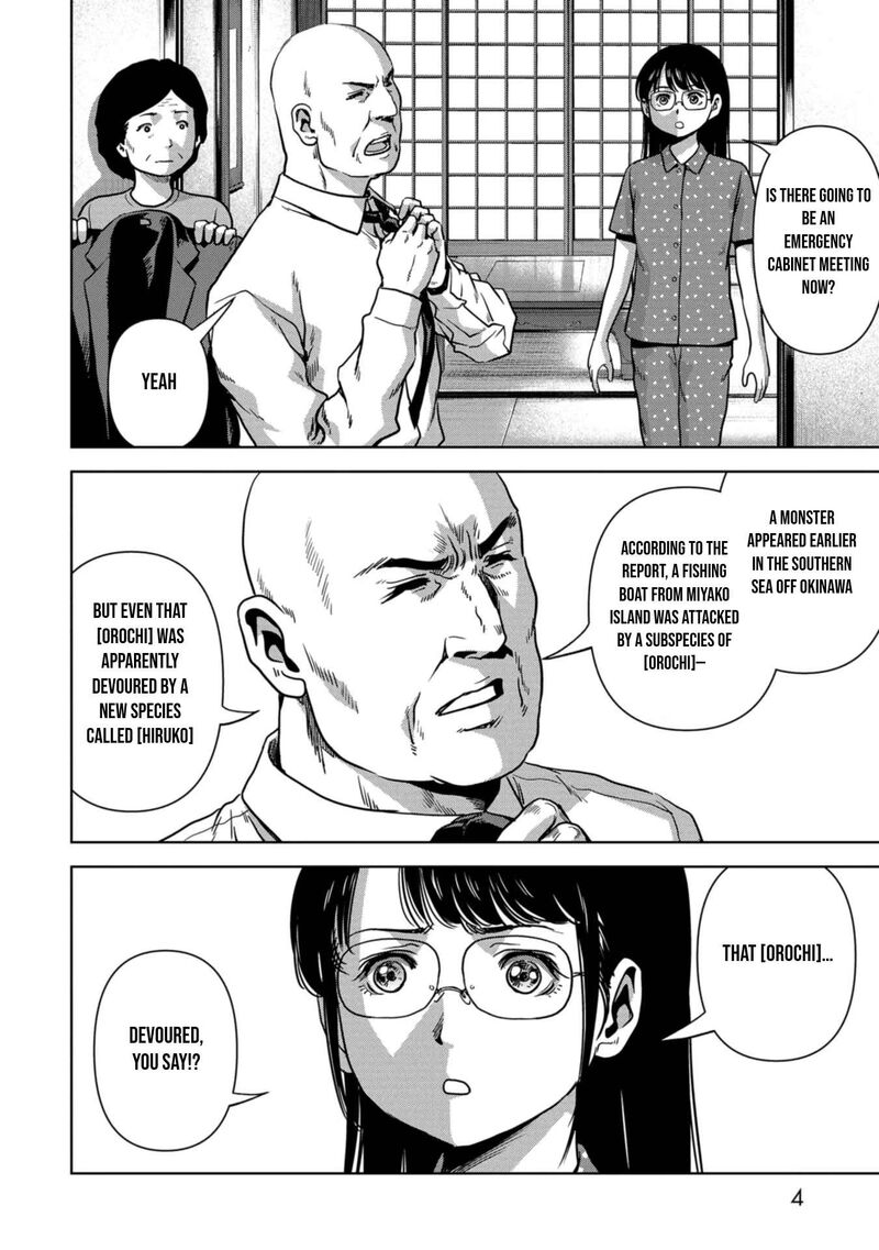 Kaijuu Jieitai Task Force For Paranormal Disaster Management Chapter 31 Page 7