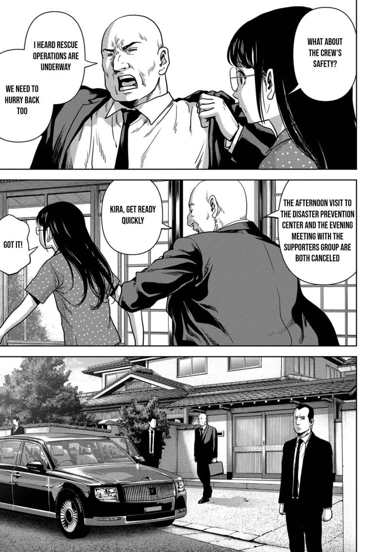 Kaijuu Jieitai Task Force For Paranormal Disaster Management Chapter 31 Page 8