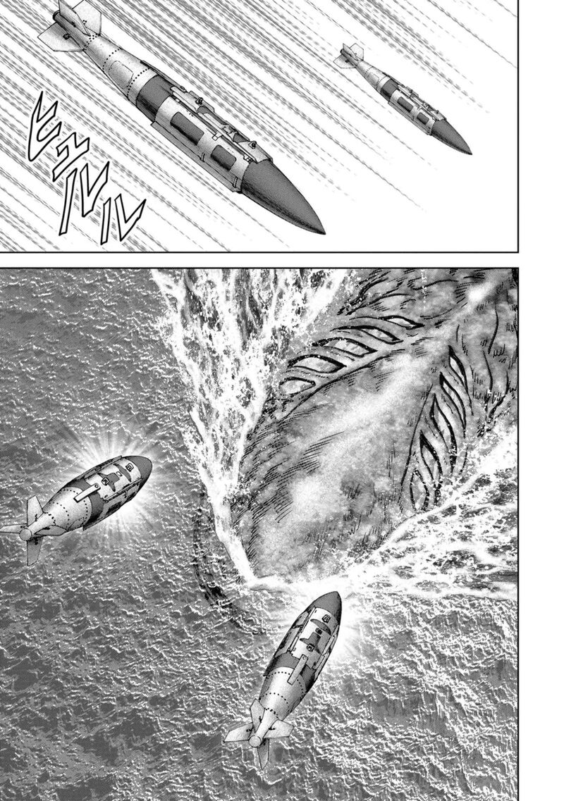 Kaijuu Jieitai Task Force For Paranormal Disaster Management Chapter 33 Page 12