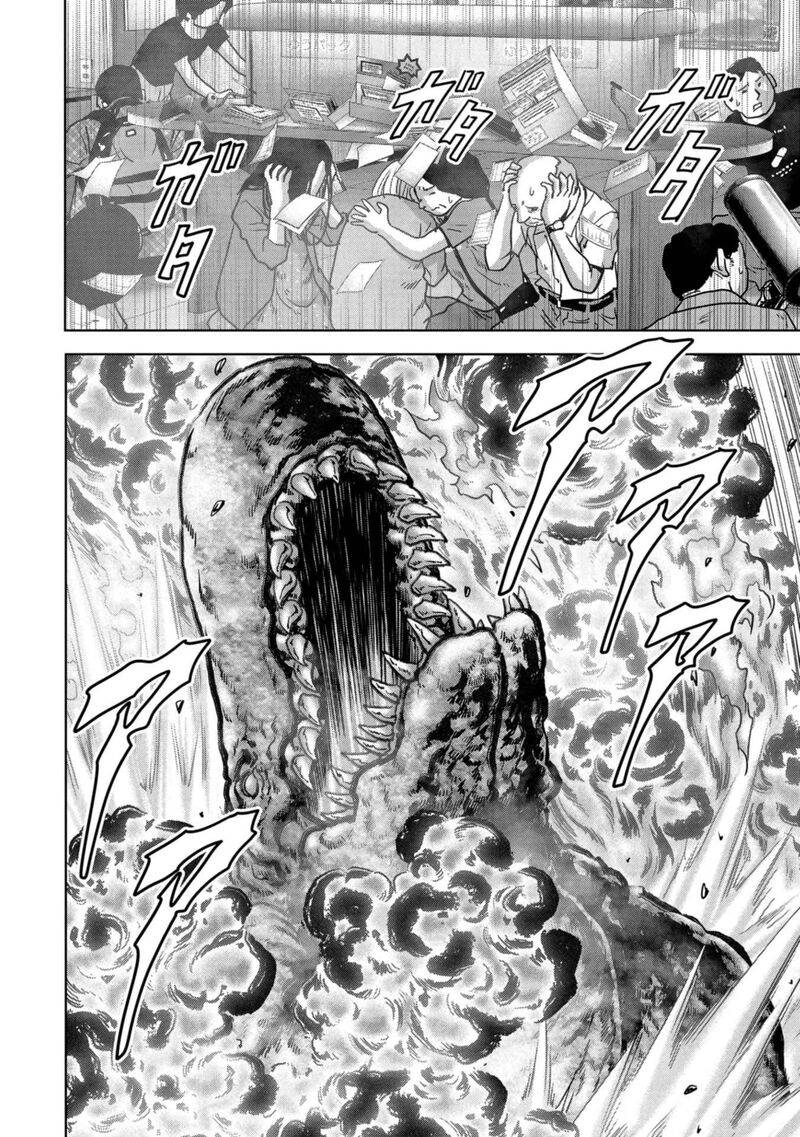 Kaijuu Jieitai Task Force For Paranormal Disaster Management Chapter 33 Page 23
