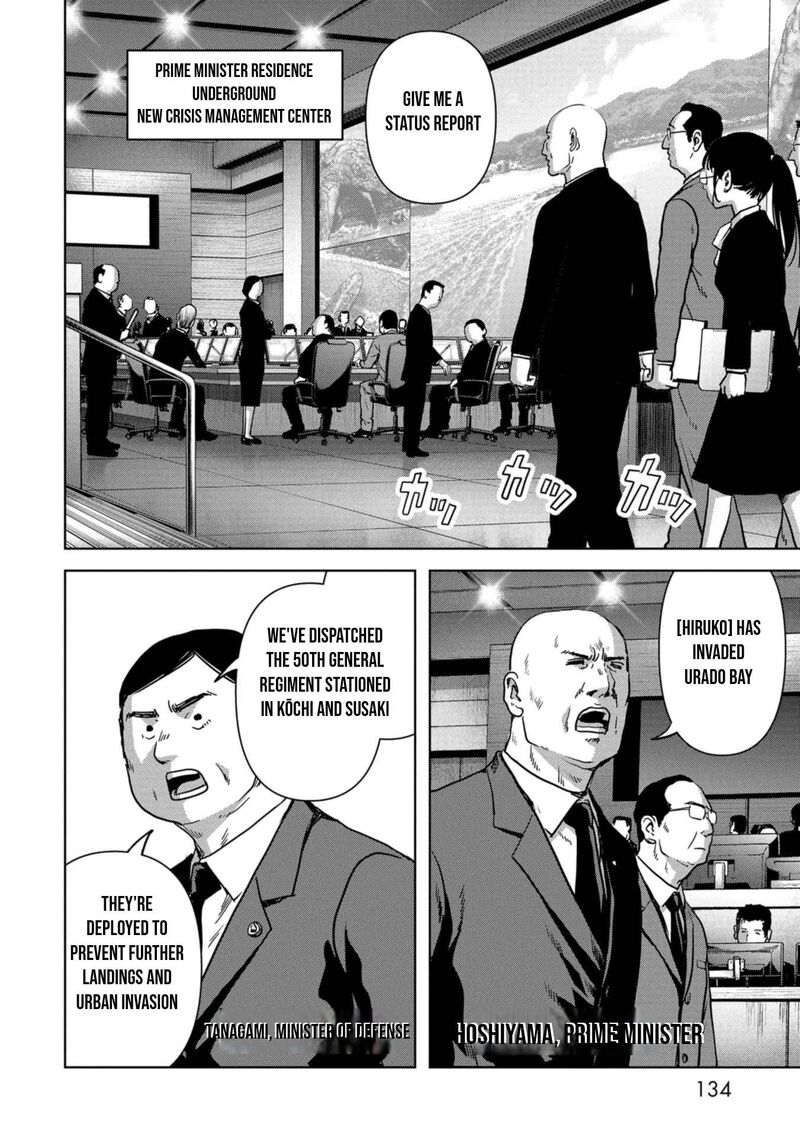 Kaijuu Jieitai Task Force For Paranormal Disaster Management Chapter 33 Page 3