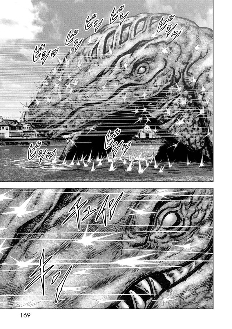 Kaijuu Jieitai Task Force For Paranormal Disaster Management Chapter 33 Page 38