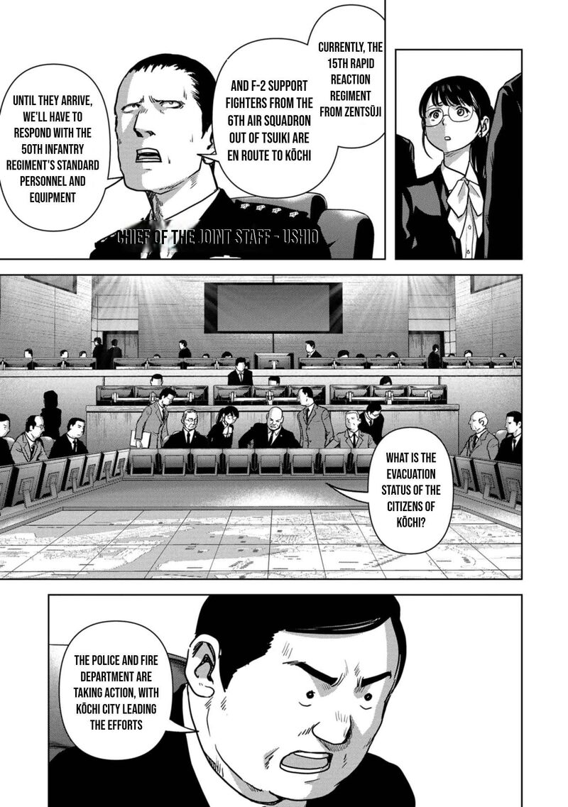 Kaijuu Jieitai Task Force For Paranormal Disaster Management Chapter 33 Page 4