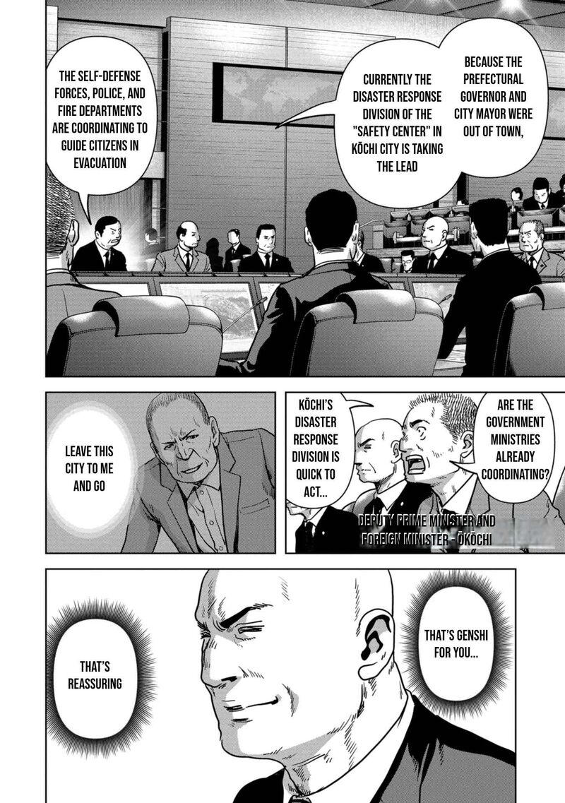 Kaijuu Jieitai Task Force For Paranormal Disaster Management Chapter 33 Page 5