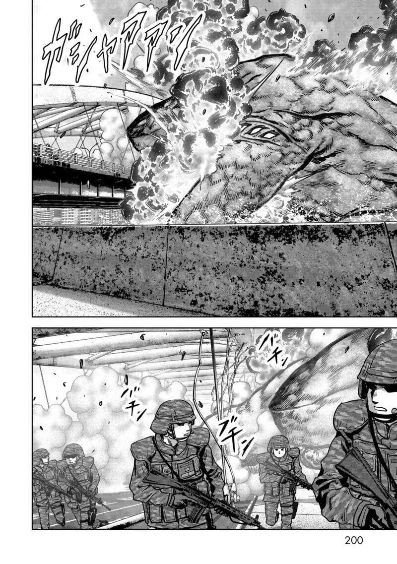 Kaijuu Jieitai Task Force For Paranormal Disaster Management Chapter 33 Page 69