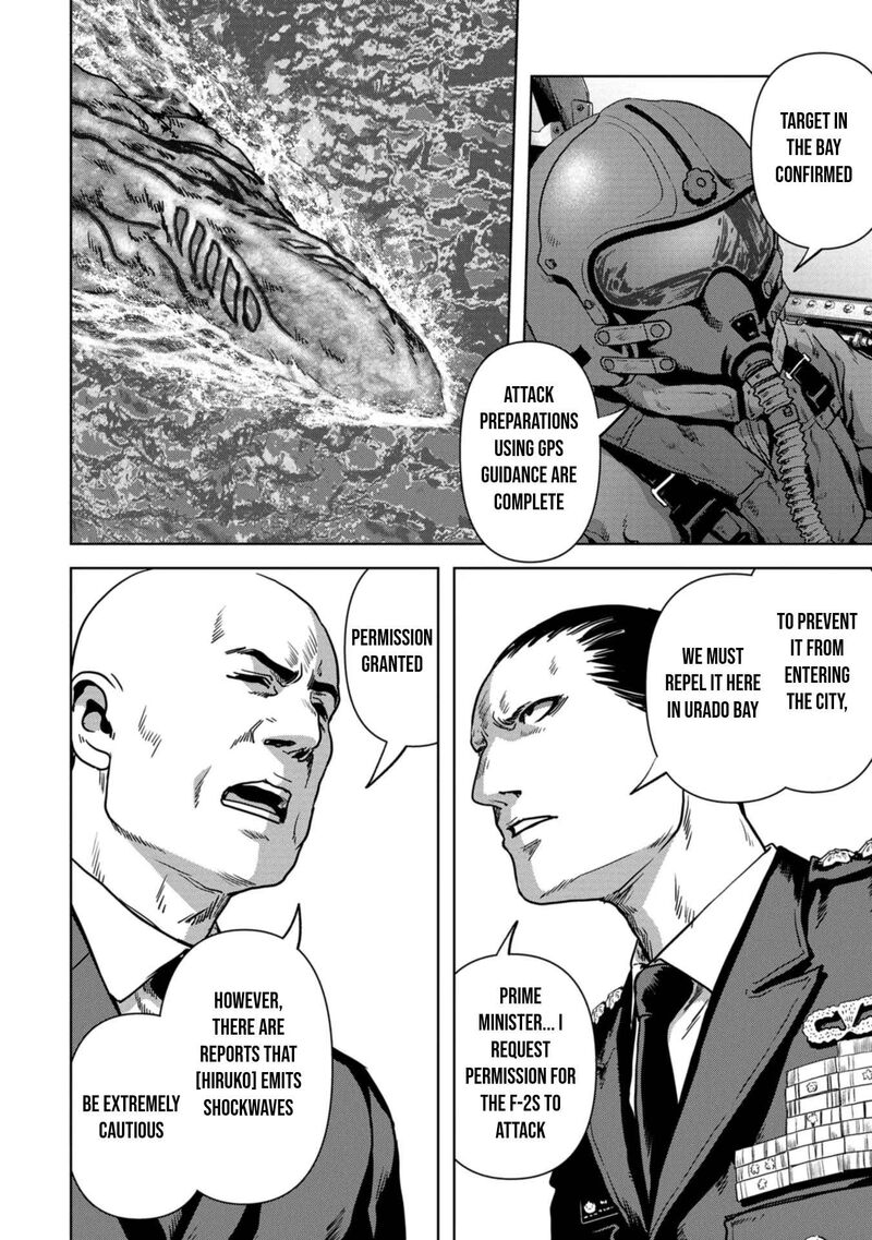 Kaijuu Jieitai Task Force For Paranormal Disaster Management Chapter 33 Page 7