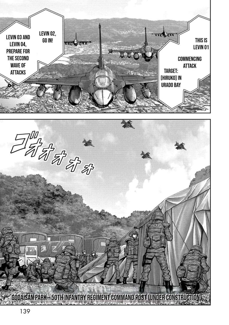 Kaijuu Jieitai Task Force For Paranormal Disaster Management Chapter 33 Page 8
