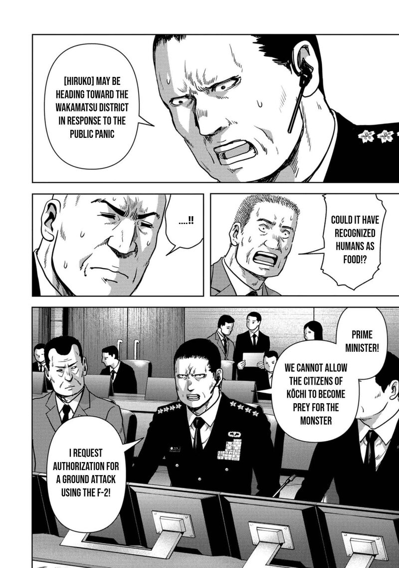 Kaijuu Jieitai Task Force For Paranormal Disaster Management Chapter 34 Page 15