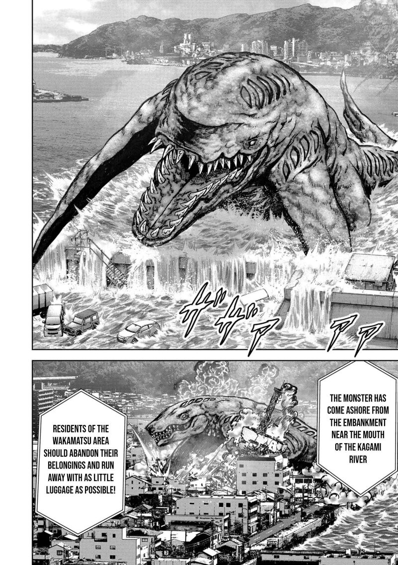 Kaijuu Jieitai Task Force For Paranormal Disaster Management Chapter 34 Page 19