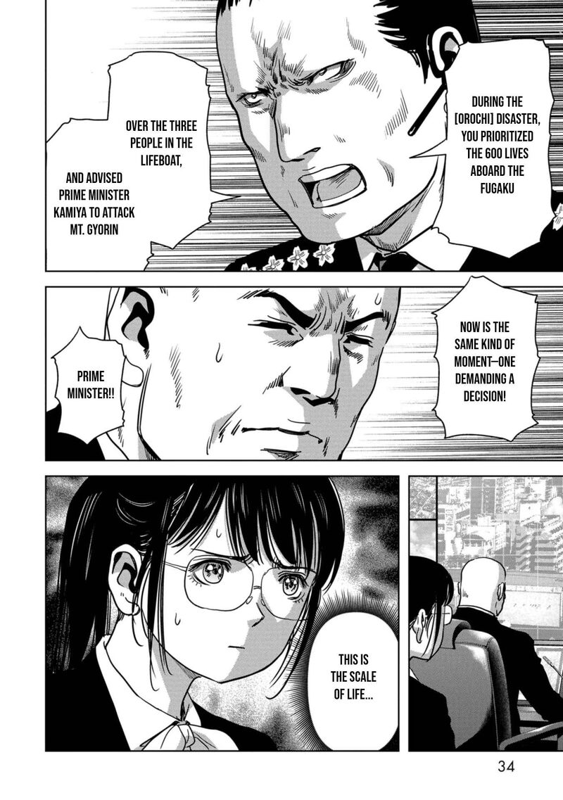 Kaijuu Jieitai Task Force For Paranormal Disaster Management Chapter 34 Page 37