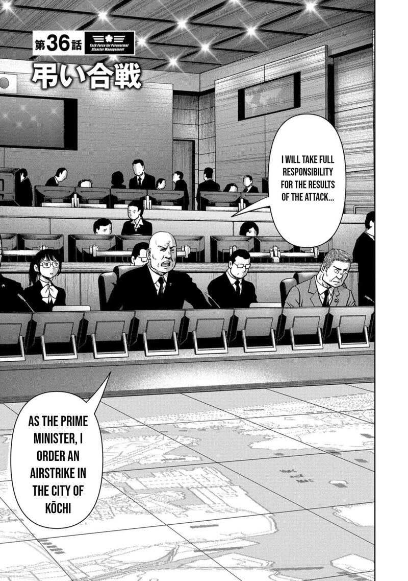 Kaijuu Jieitai Task Force For Paranormal Disaster Management Chapter 36 Page 2