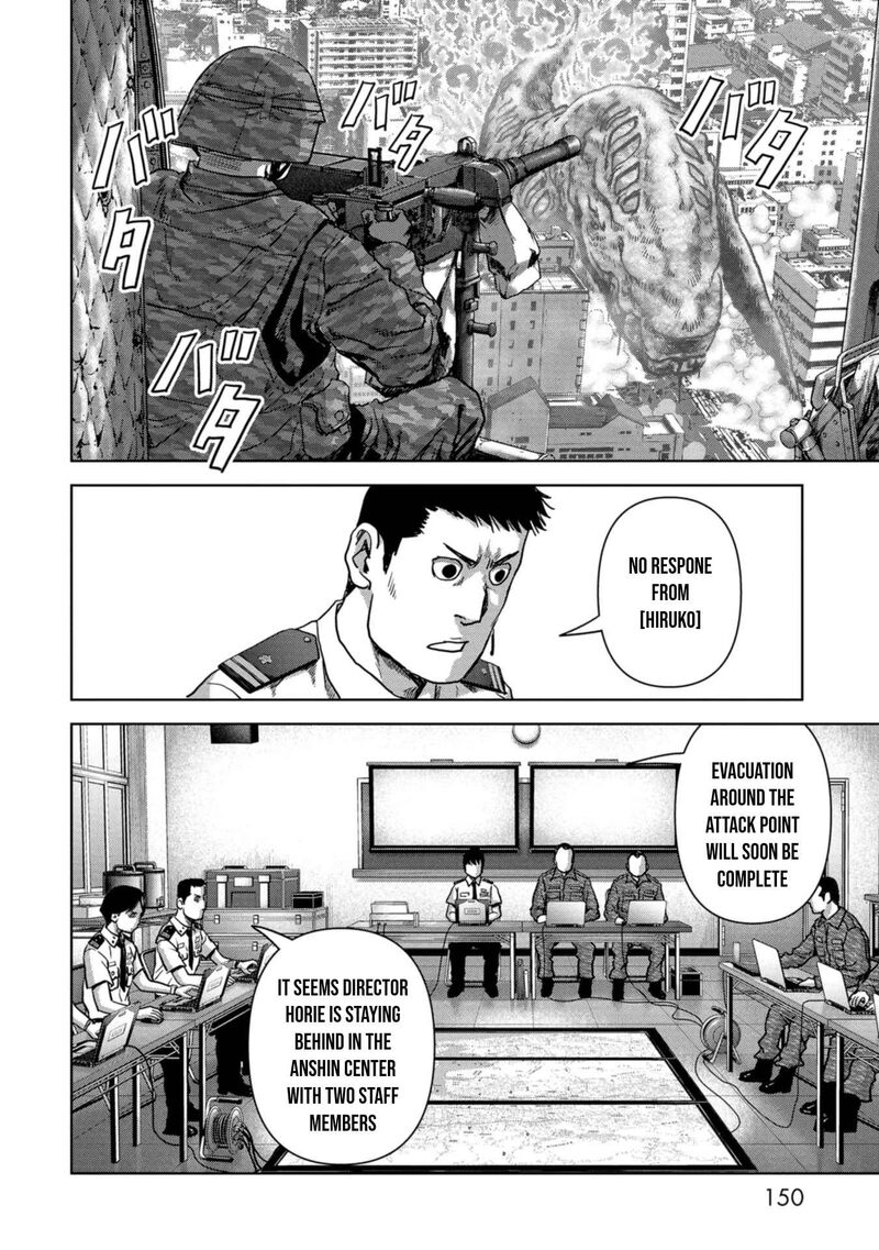 Kaijuu Jieitai Task Force For Paranormal Disaster Management Chapter 36 Page 23