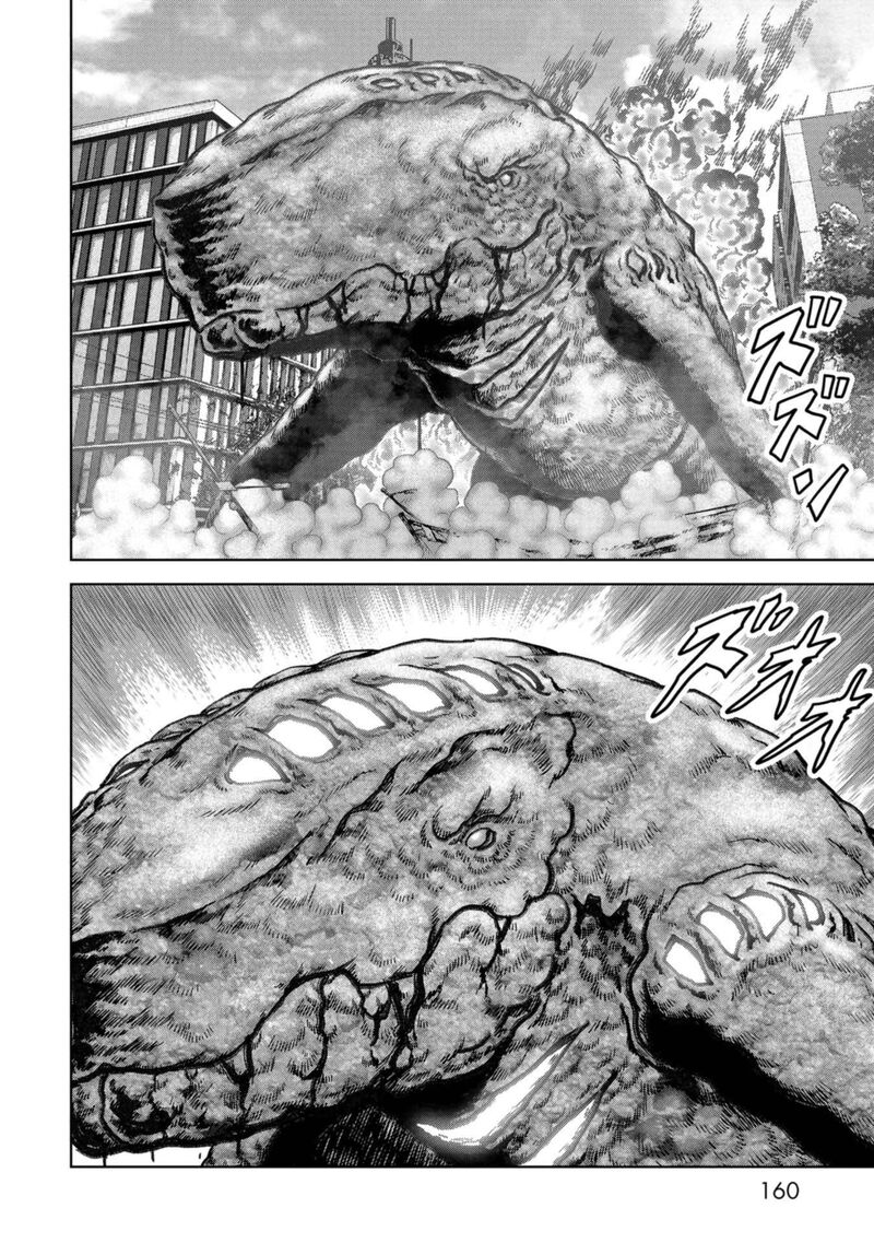 Kaijuu Jieitai Task Force For Paranormal Disaster Management Chapter 36 Page 33