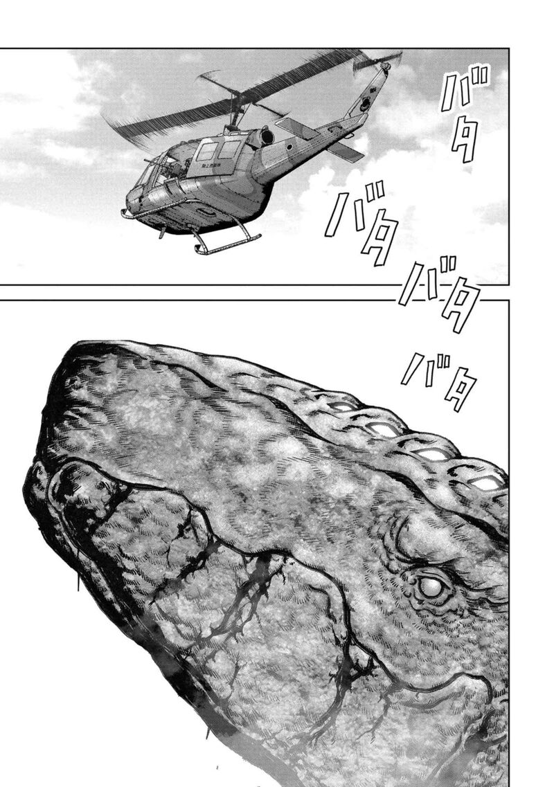Kaijuu Jieitai Task Force For Paranormal Disaster Management Chapter 36 Page 38