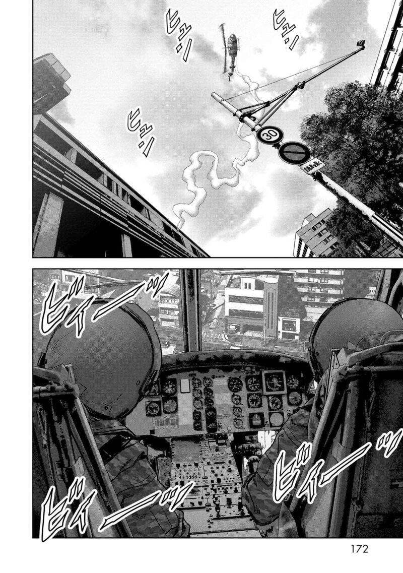 Kaijuu Jieitai Task Force For Paranormal Disaster Management Chapter 36 Page 45