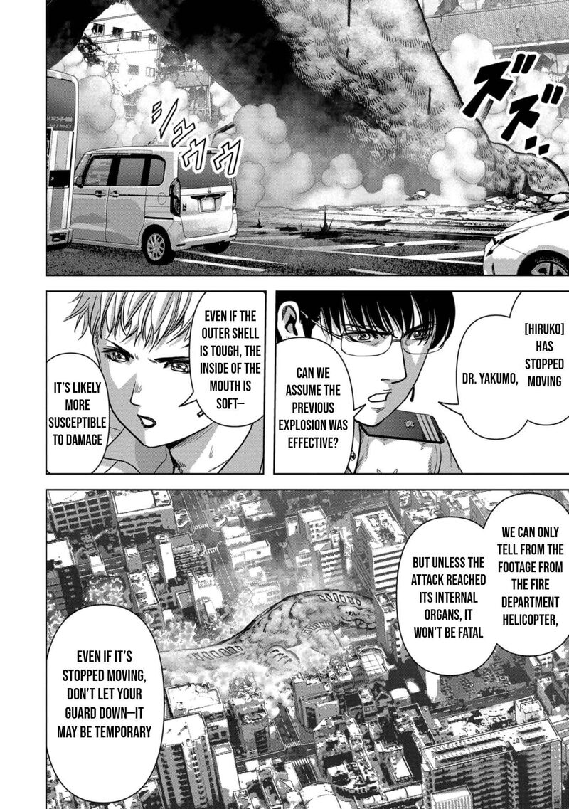 Kaijuu Jieitai Task Force For Paranormal Disaster Management Chapter 36 Page 5