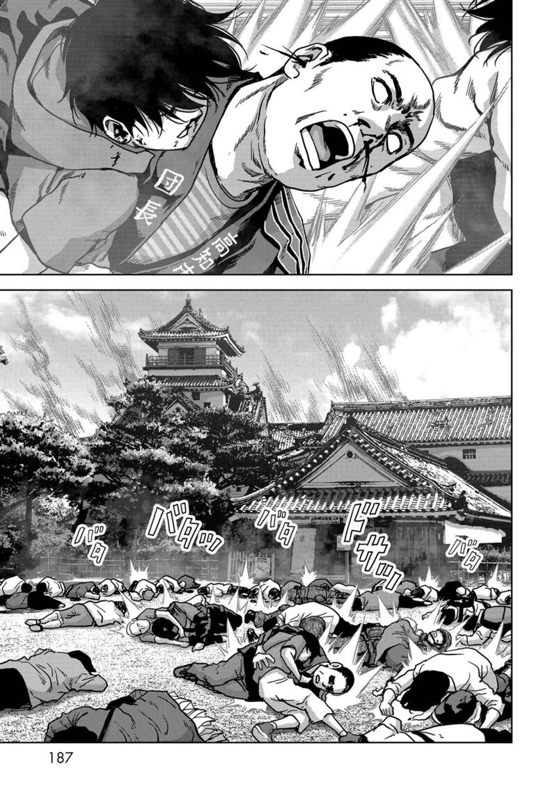 Kaijuu Jieitai Task Force For Paranormal Disaster Management Chapter 36 Page 60