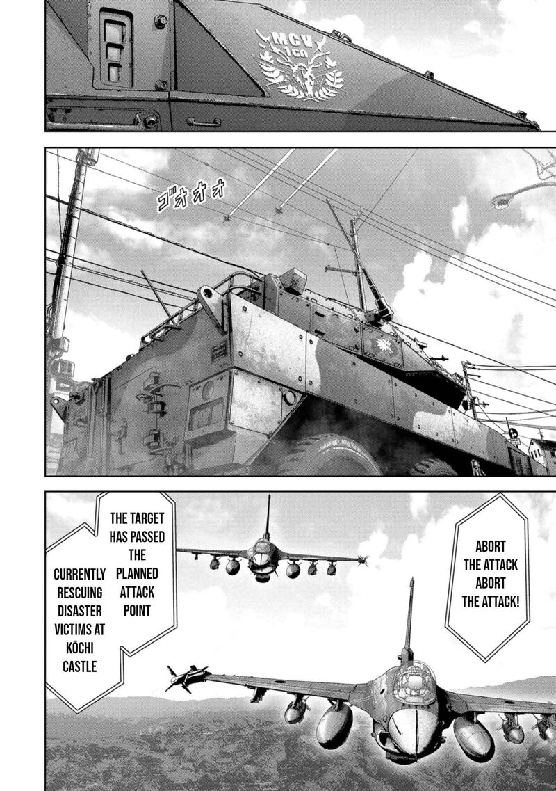 Kaijuu Jieitai Task Force For Paranormal Disaster Management Chapter 37 Page 15