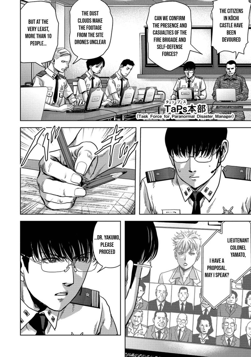 Kaijuu Jieitai Task Force For Paranormal Disaster Management Chapter 37 Page 27