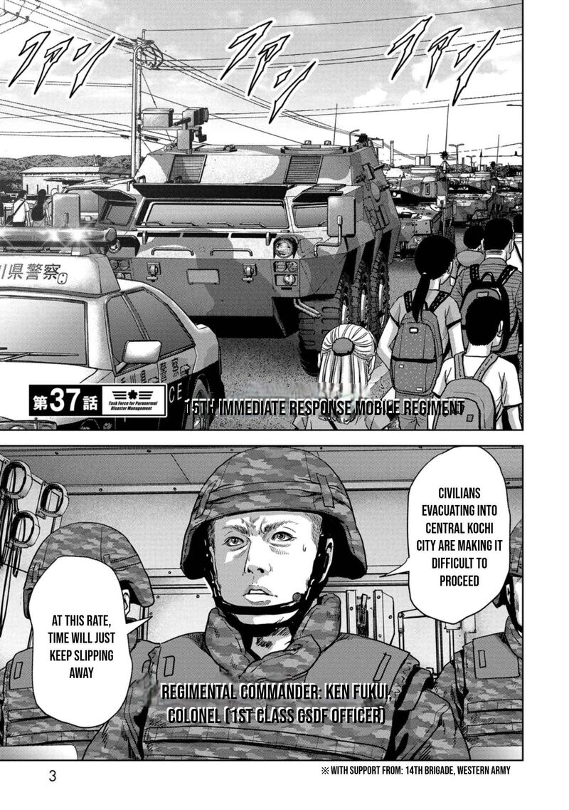 Kaijuu Jieitai Task Force For Paranormal Disaster Management Chapter 37 Page 6