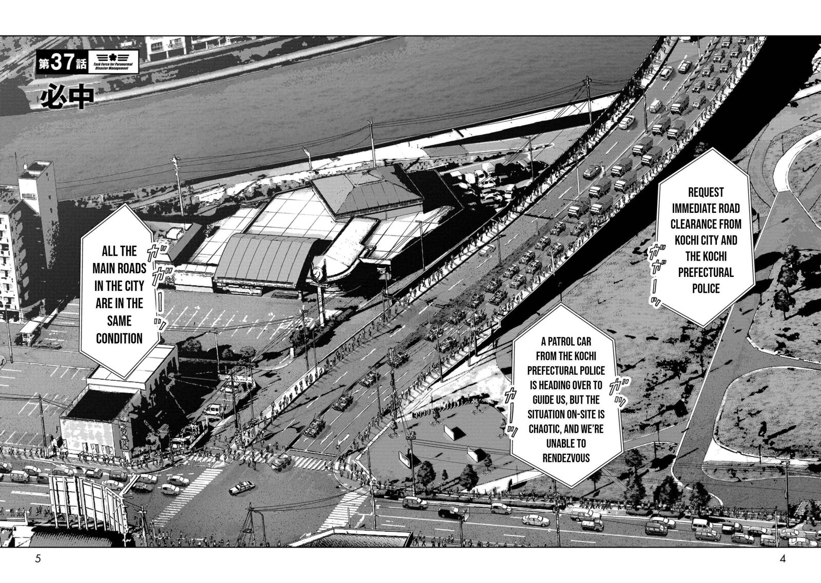 Kaijuu Jieitai Task Force For Paranormal Disaster Management Chapter 37 Page 7