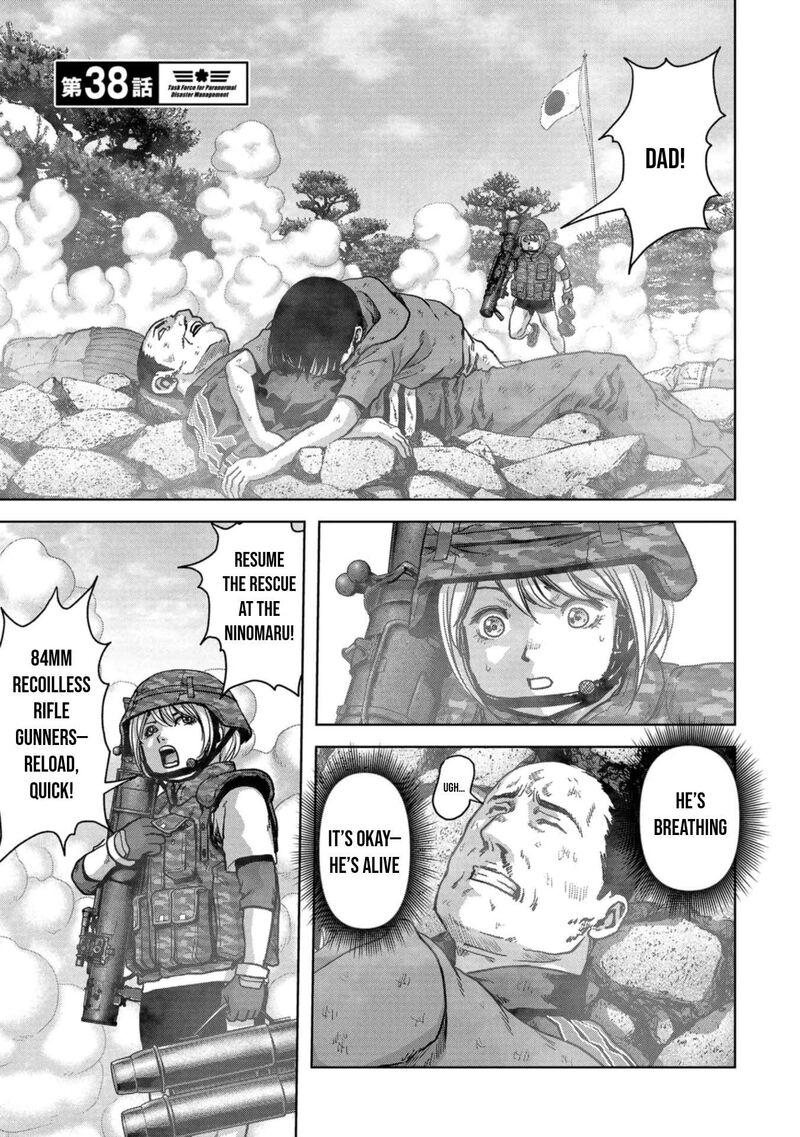 Kaijuu Jieitai Task Force For Paranormal Disaster Management Chapter 38 Page 2