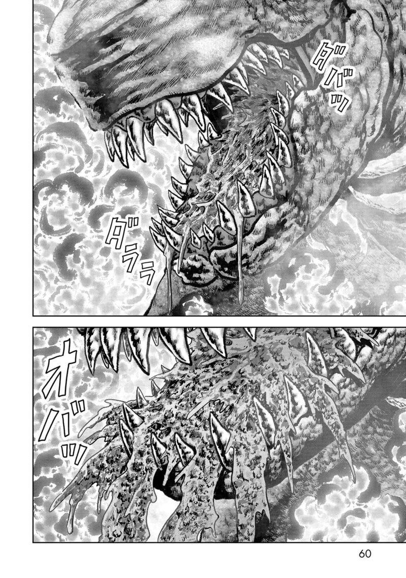 Kaijuu Jieitai Task Force For Paranormal Disaster Management Chapter 38 Page 9
