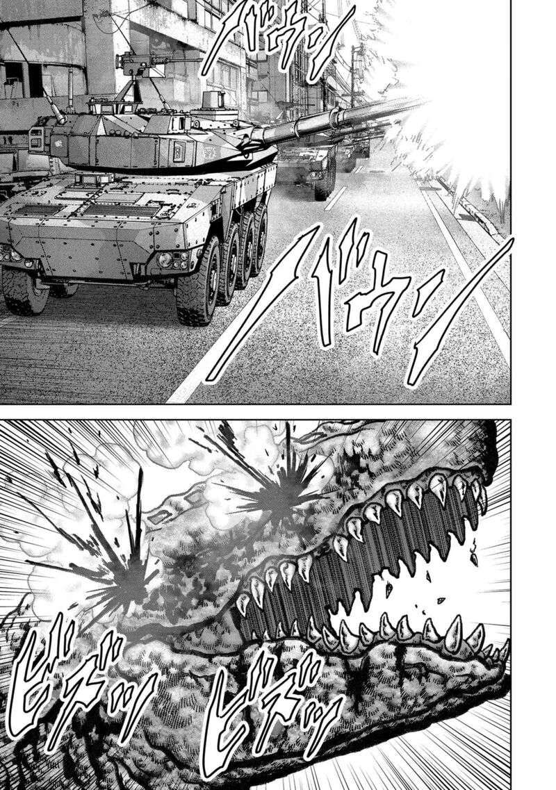 Kaijuu Jieitai Task Force For Paranormal Disaster Management Chapter 39 Page 4