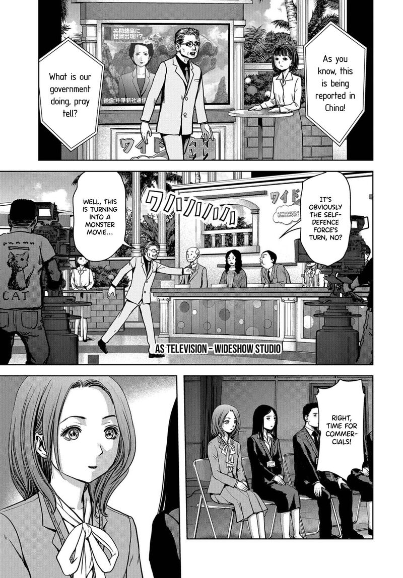 Kaijuu Jieitai Task Force For Paranormal Disaster Management Chapter 4 Page 16