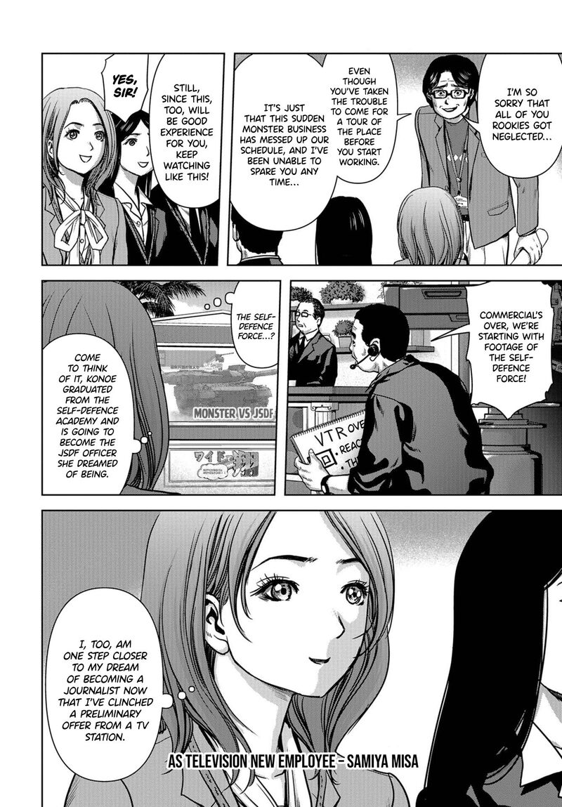 Kaijuu Jieitai Task Force For Paranormal Disaster Management Chapter 4 Page 17