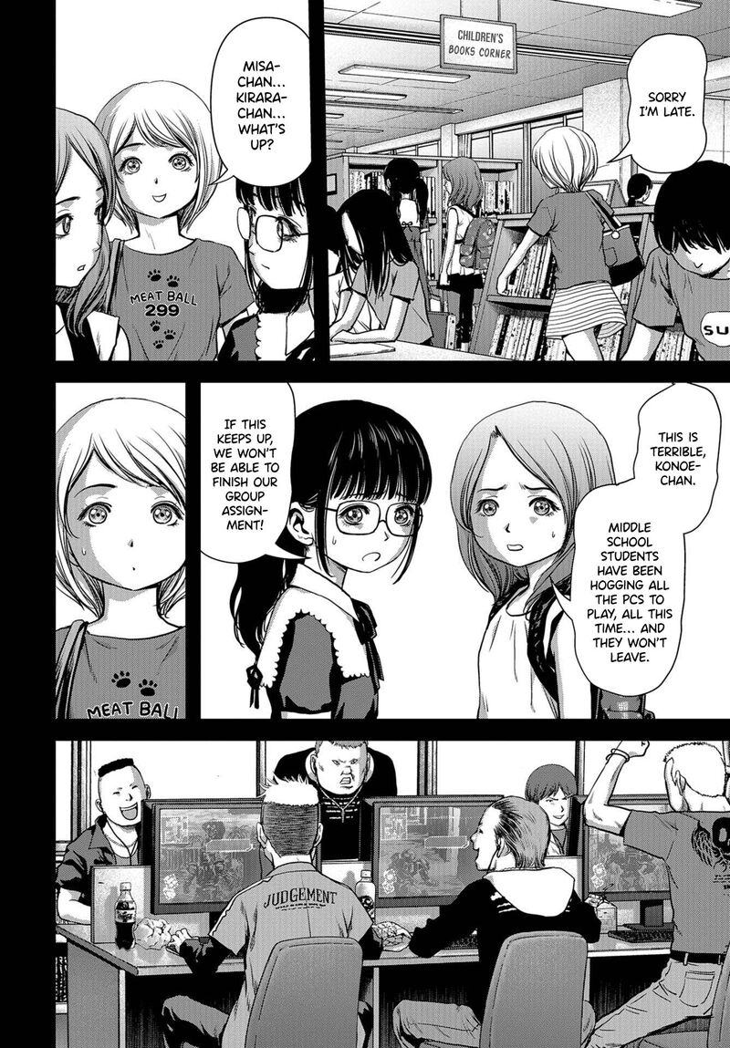 Kaijuu Jieitai Task Force For Paranormal Disaster Management Chapter 4 Page 7