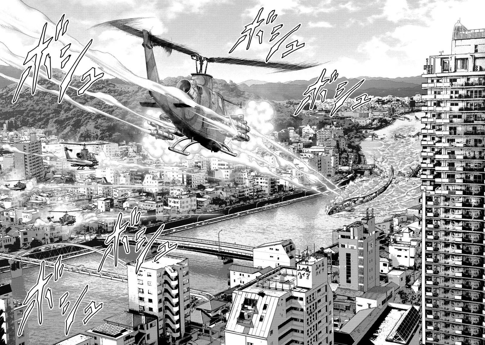 Kaijuu Jieitai Task Force For Paranormal Disaster Management Chapter 40 Page 21