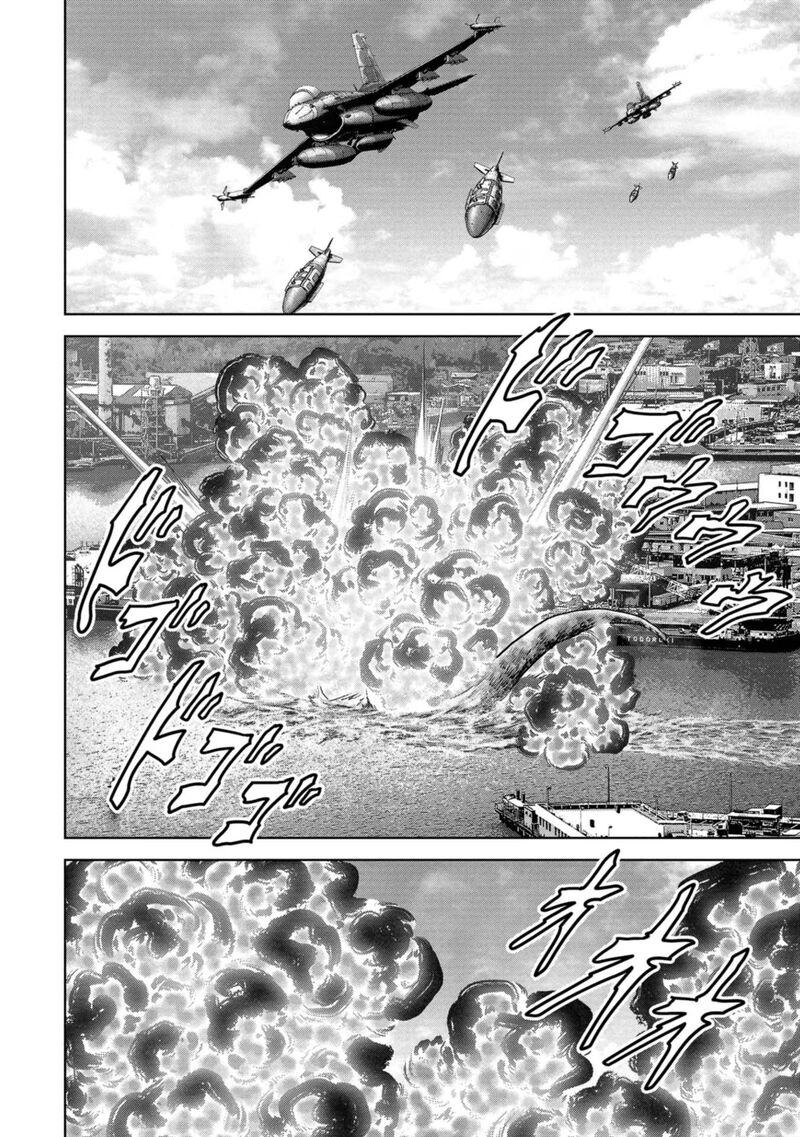 Kaijuu Jieitai Task Force For Paranormal Disaster Management Chapter 40 Page 44