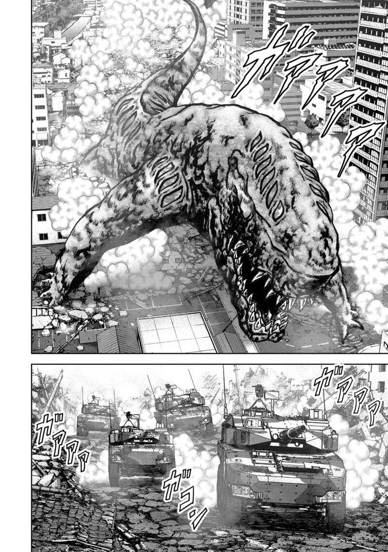 Kaijuu Jieitai Task Force For Paranormal Disaster Management Chapter 40 Page 5