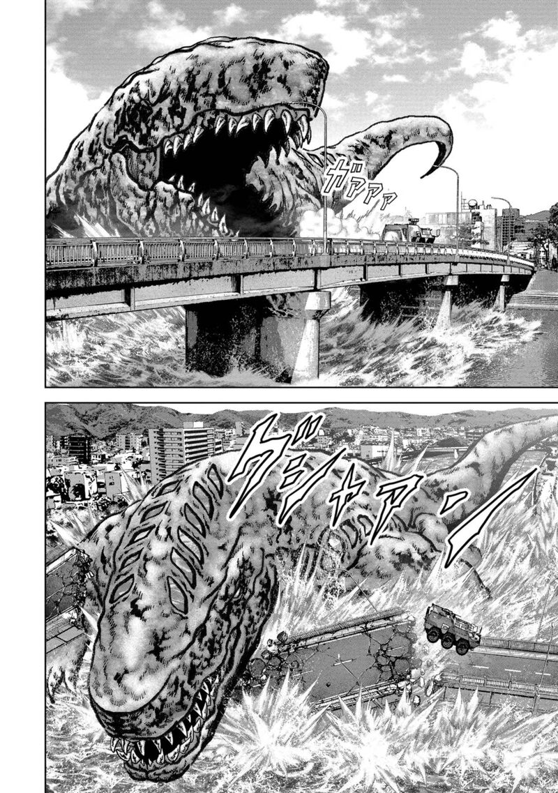 Kaijuu Jieitai Task Force For Paranormal Disaster Management Chapter 40 Page 9