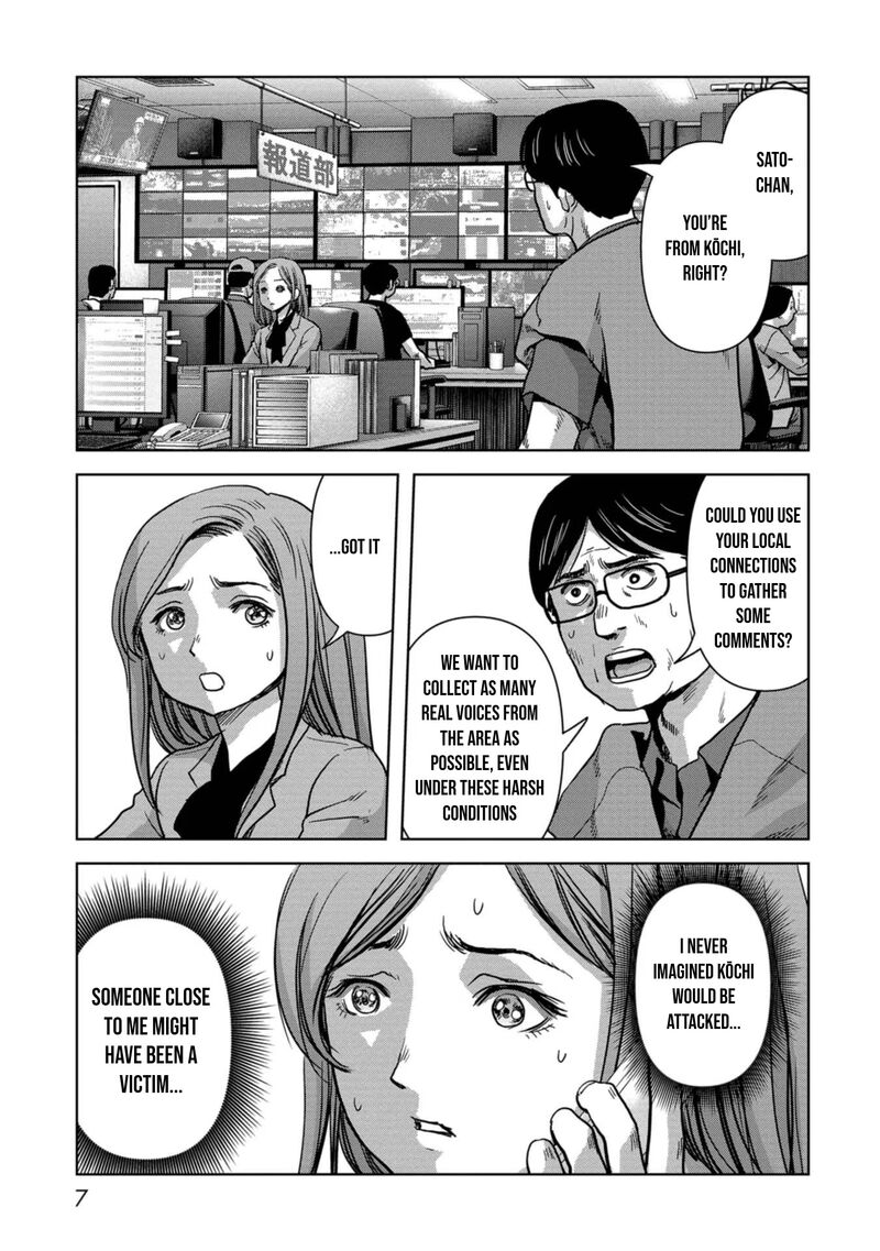 Kaijuu Jieitai Task Force For Paranormal Disaster Management Chapter 41 Page 10