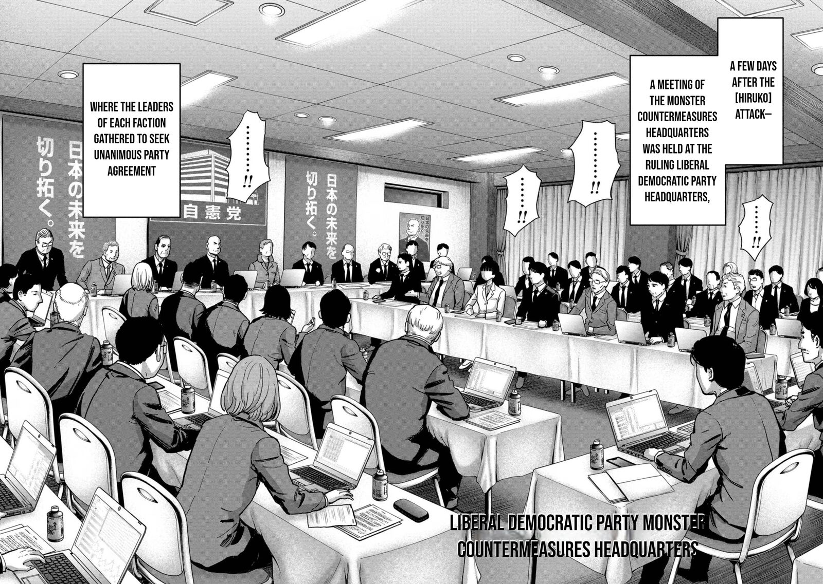 Kaijuu Jieitai Task Force For Paranormal Disaster Management Chapter 41 Page 21