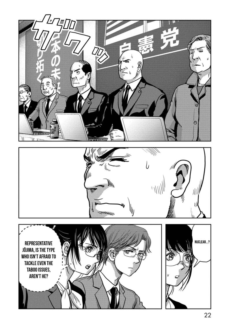 Kaijuu Jieitai Task Force For Paranormal Disaster Management Chapter 41 Page 24