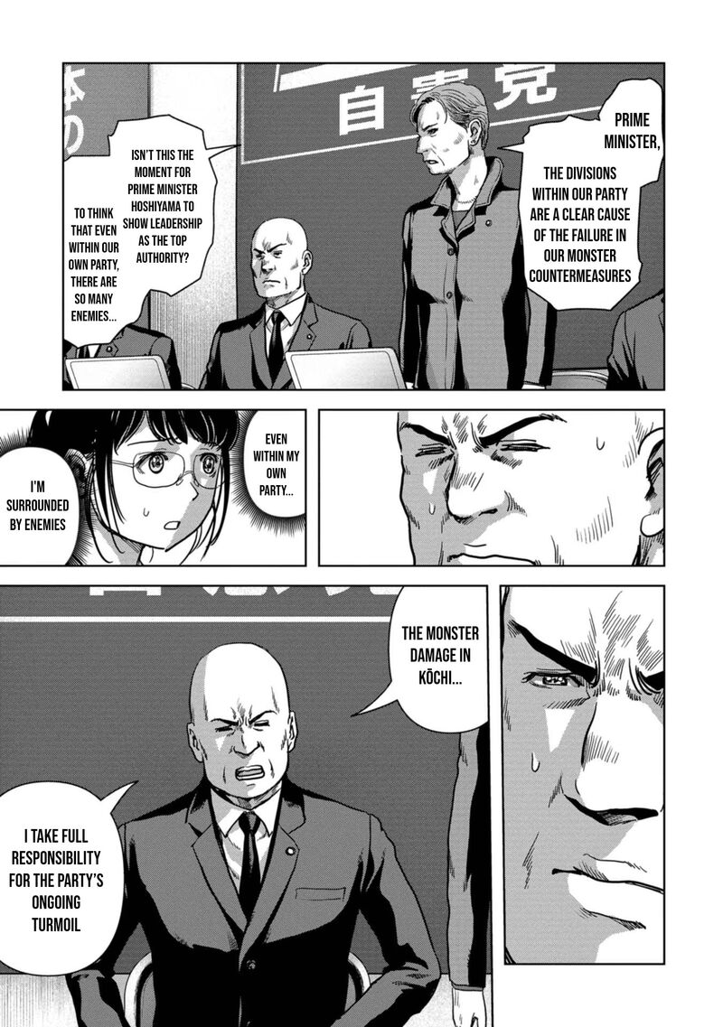 Kaijuu Jieitai Task Force For Paranormal Disaster Management Chapter 41 Page 35