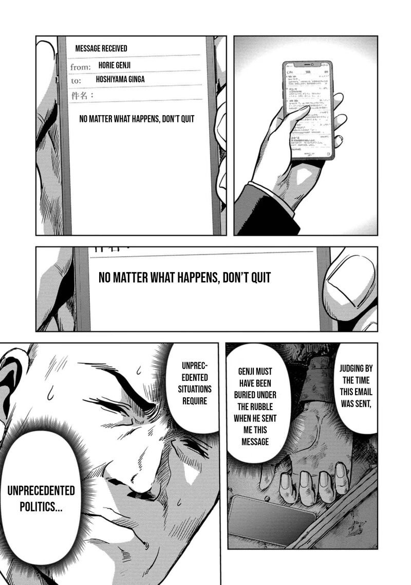 Kaijuu Jieitai Task Force For Paranormal Disaster Management Chapter 41 Page 56