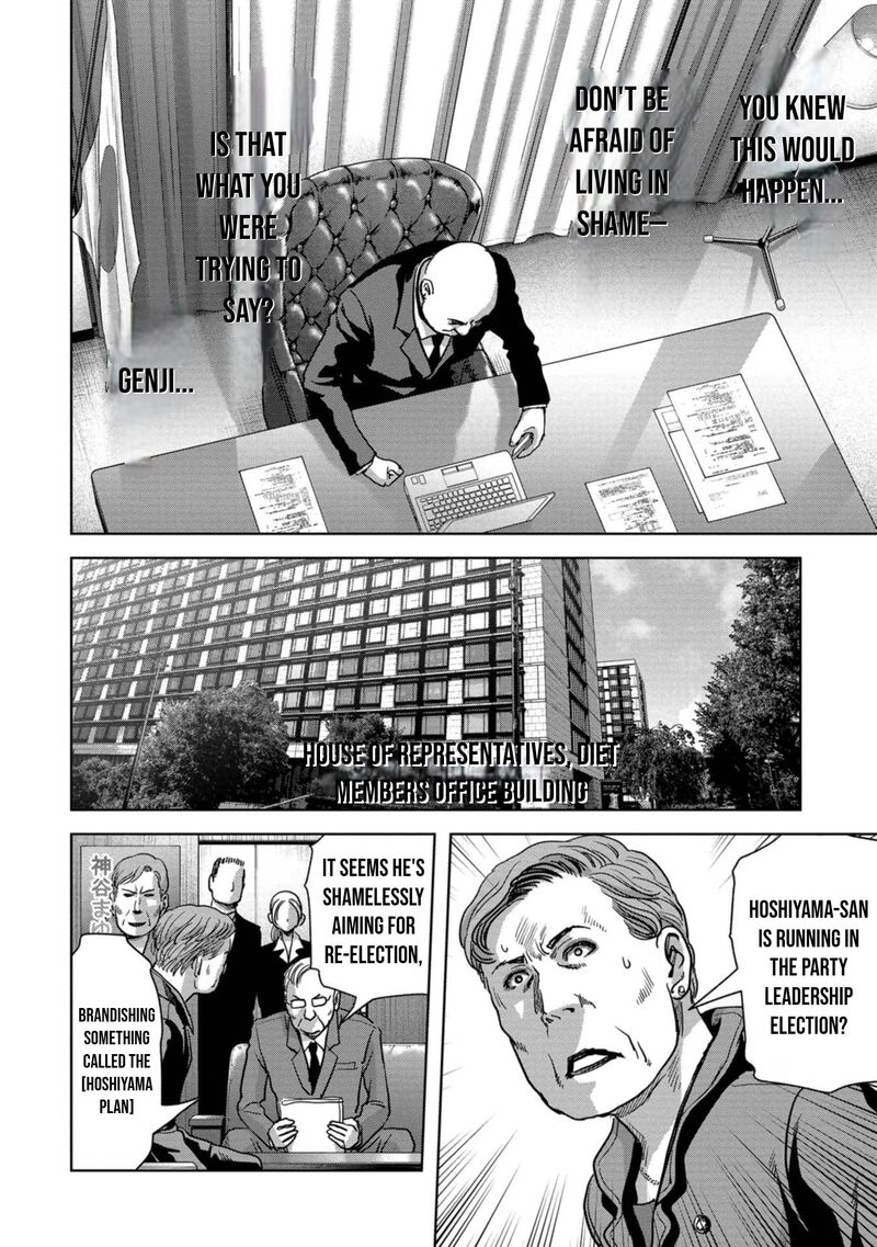 Kaijuu Jieitai Task Force For Paranormal Disaster Management Chapter 41 Page 57