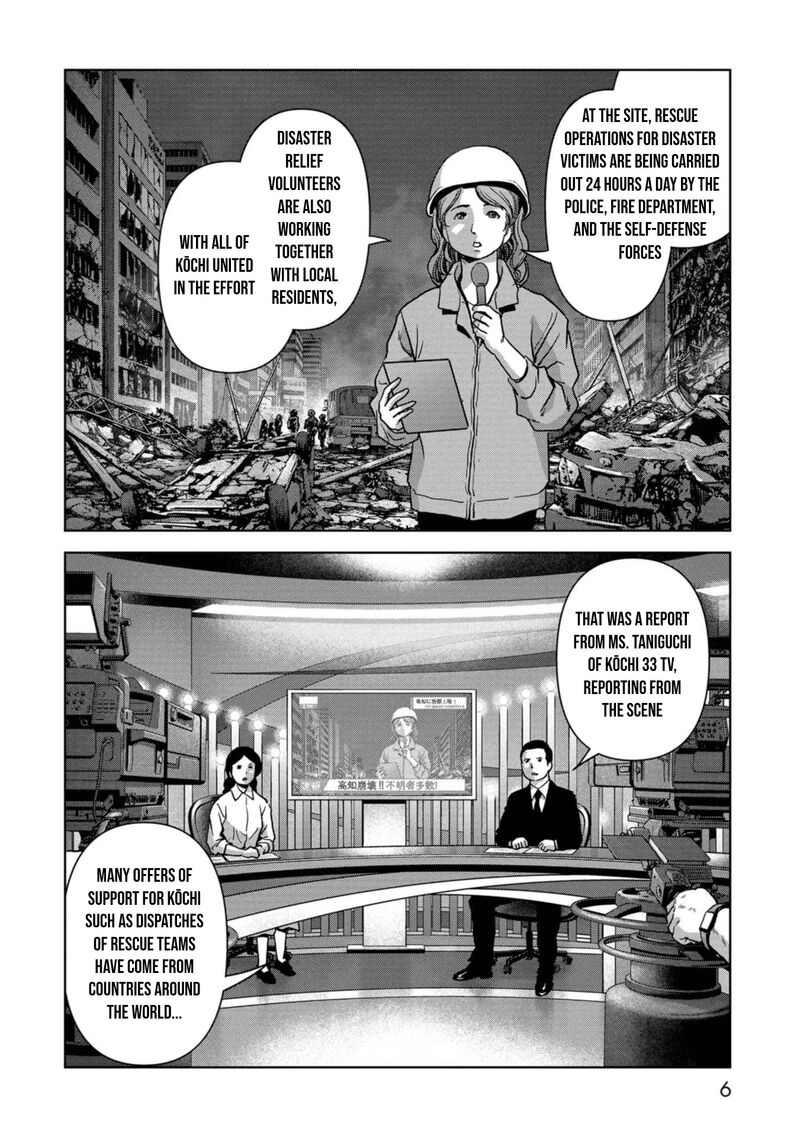 Kaijuu Jieitai Task Force For Paranormal Disaster Management Chapter 41 Page 9