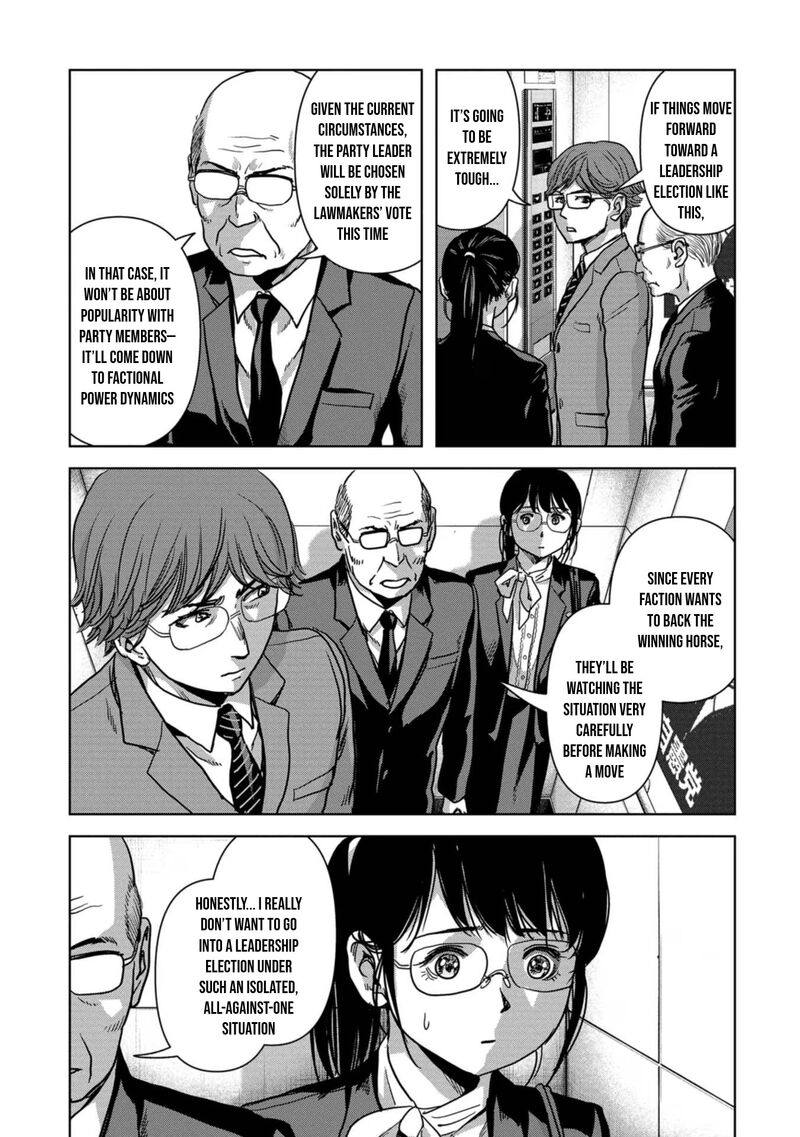 Kaijuu Jieitai Task Force For Paranormal Disaster Management Chapter 42 Page 11