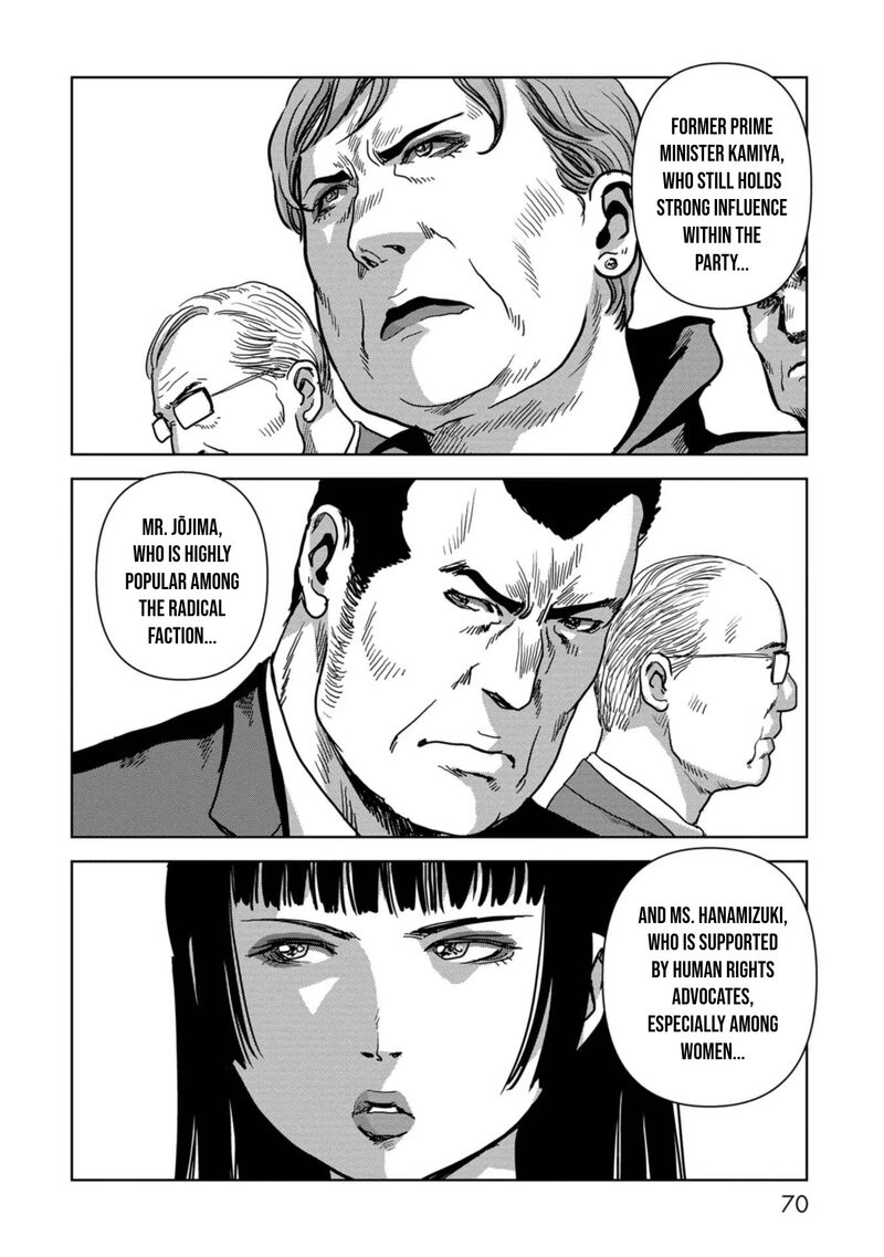 Kaijuu Jieitai Task Force For Paranormal Disaster Management Chapter 42 Page 12