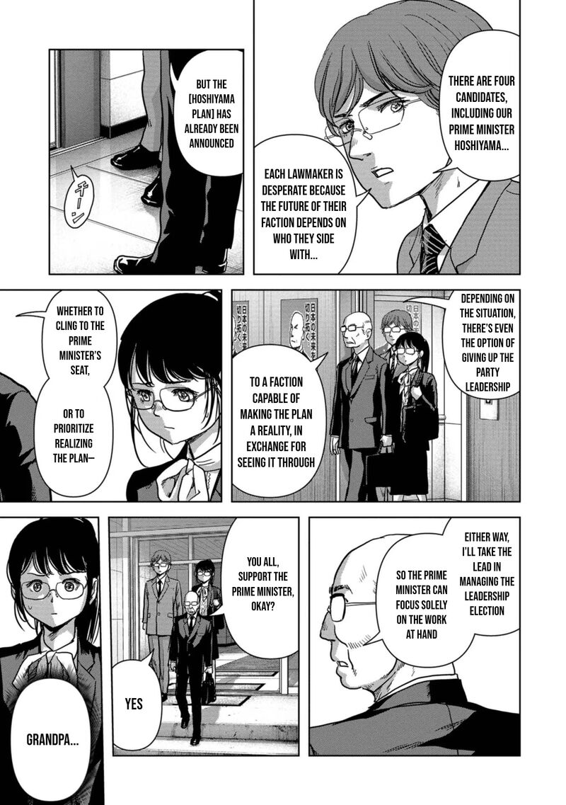 Kaijuu Jieitai Task Force For Paranormal Disaster Management Chapter 42 Page 13