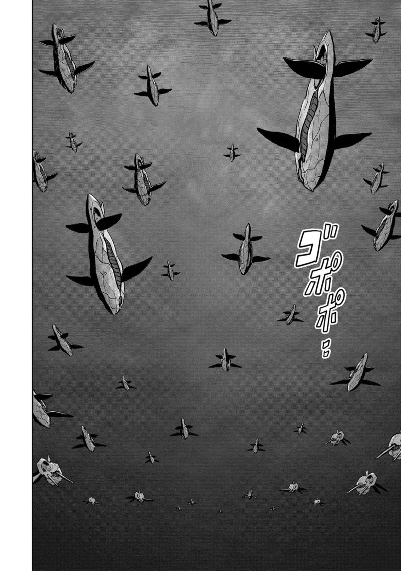 Kaijuu Jieitai Task Force For Paranormal Disaster Management Chapter 42 Page 21