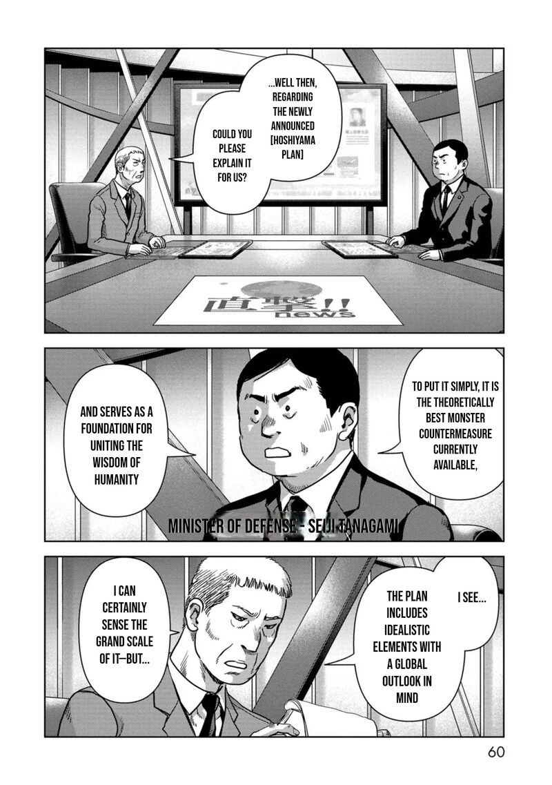 Kaijuu Jieitai Task Force For Paranormal Disaster Management Chapter 42 Page 3