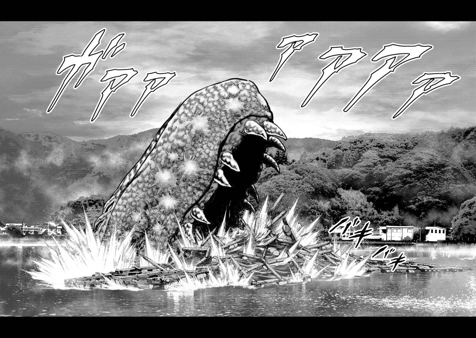 Kaijuu Jieitai Task Force For Paranormal Disaster Management Chapter 42 Page 35